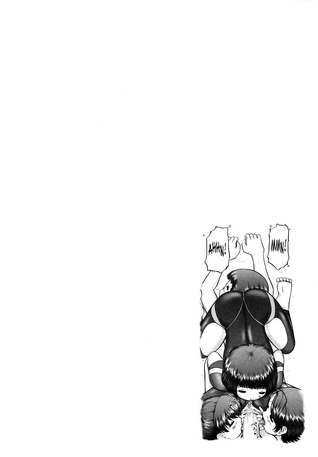 Ase Moe! Chapter 2000 Page 71